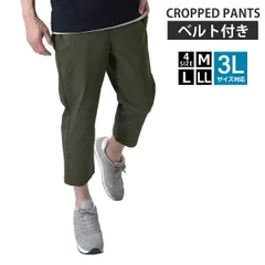 クロップドパンツ《カーキ》新品 未使用 メンズ 7分丈 ストレッチパンツ 前開き チノパン ハーフパンツ ミドル丈パンツ 伸縮 ウエストゴム バックルベルト【D5A】【ゆうパケット】ファッション メンズ M L LL 3L 夏