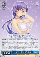 ヴァイスシュヴァルツ key all-star 2BOX シュリンク付き 未開封 ヴァイスシュヴァルツ key all-star 2BOX シュリンク付き 未開封