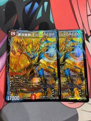 ヴァイスシュヴァルツ DONE AND DUSTED. sp ペルソナ3 - メルカリ