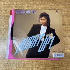 2025年最新】太田貴子 EPの人気アイテム - メルカリ