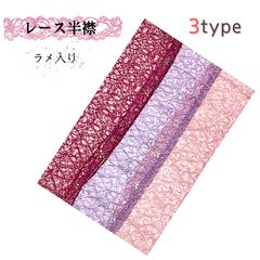ブランド振袖 ラメ刺繍 紋意匠 身丈169cm 撥水加工済 MO3909 - メルカリ