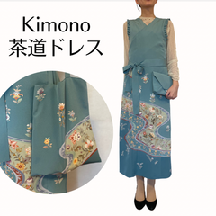Kanata 着物リメイク⭐︎ターコイズブルーの美しい訪問着で作ったカシュクールドレス