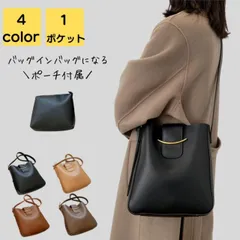 ショルダーバッグ レディース 斜めがけ 大きめ 軽量 韓国 2way 上品 大人 大学生 通勤 通学 通勤バッグ 通勤バック OLバッグ バック カバン ビジネス シンプル カジュアル おしゃれ きれいめ かわいい お弁当 かるいかばん 40代 50代