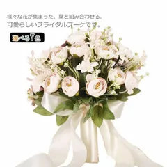 ウエディングブーケ ブライダルブーケ 結婚式 花嫁ブーケ 披露宴 造花 挙式 おしゃれ かわいい リースブーケ プレゼント 母の日 バラ ニ次会 撮影 花束 パーティー 韓国風 写真撮り プレゼント #qxz87