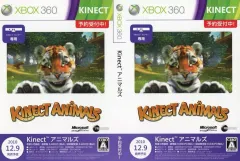 【中古】紙製品 販促着せ替えジャケット 「XBOX360ソフト kinect アニマルズ」
