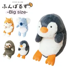 ふんばるずキューちゃんUCHIDAS A賞