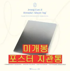 2025年最新】kuzira ポスターの人気アイテム - メルカリ