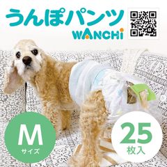 うんぽパンツ（Mサイズお試し6枚入り） - メルカリ