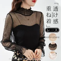 チュール シースルー トップス Tシャツ インナー タートルネック コーデ レイヤード 長袖 薄手 重ね着 カットソー 春 夏 秋 透け感 おしゃれ