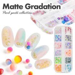 【送料無料】マットグラデーションパール ネイル パール パーツ セット パールストーン レジン ネイル用品 デコ ネイルジュエリー ネイルパーツ デコ用品 ネイルアート ジェルネイルアート ネイル工房【ゆめかわ球体】