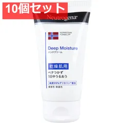 ニュートロジーナ ノルウェーフォーミュラ ディープモイスチャー ハンドクリーム 75mL 10個セット まとめ売りのサムネイル