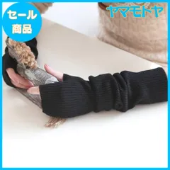 【特売】アームウォーマー レディース 40cm アームカバー 冬 手袋ニット スマホ操作 ハンドウォーマー 防寒アームウォーマー 指掛けタイプ グローブ 手荒れ