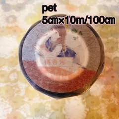 苜暖さん① 海外マステ 新品 まとめ売り 女の子 人物 動物 苜暖さん① 海外マステ 新品 まとめ売り 女の子 人物 動物