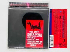 CD 'Hood / ORIGINAL SOUNDTRACK ALBUM / 帯付き VICL 60253 S05