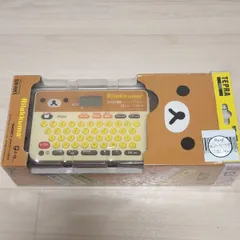 【新品未開封】リラックマ　テプラ　本体 新品未開封】リラックマ テプラ 本体 - メルカリ