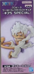 BANDAI SPIRITS ワールドコレクタブルフィギュア ギア5 SPECIAL モンキー・D・ルフィ A 01