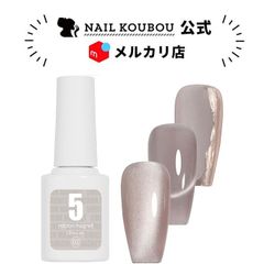【送料無料】『人気』5ミクロン マグネットジェル 光る奥行き セルフネイル 透明感 ネイル工房【5ミクロンガラス 2】