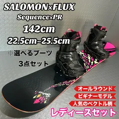 SALOMON SEQUENCE 151cm FLUX THE TITAN M - ウィンタースポーツ
