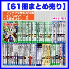 2024年最新】ぼくは少年探偵ダン!! 1 の人気アイテム - メルカリ