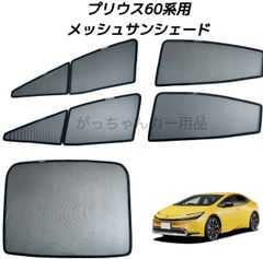 TOYOTA車用品