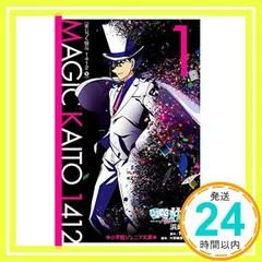 まじっく快斗　1412　クリスタルドームストラップ　レア　黒羽 まじっく快斗1412 TINY ラバーストラップ 6個入りBOX[読売テレビ