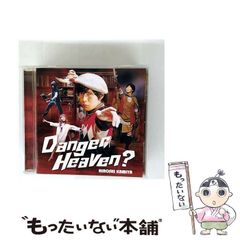 【中古】 インタビュー・ウィズ・ヴァンパイア/朝日ソノラマ/篠原烏童 Amazon.co.jp: インタビュー・ウィズ・ヴァンパイア (ソノラマ