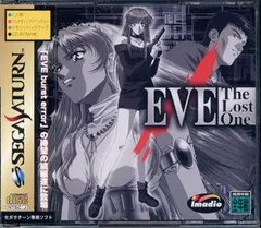 【中古】EVE.The & メルティRi体験版バリューパック