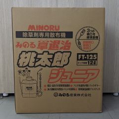 安い除草剤 桃太郎の通販商品を比較 | ショッピング情報のオークファン