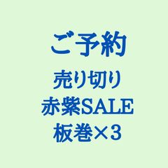 【ご予約】草木染つやすべ編み糸、草木染つやすべ太刺し子、草木染つやすべ刺し子糸糸