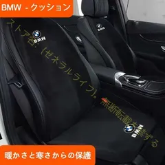 2023年最新】bmw x5 シートカバーの人気アイテム - メルカリ