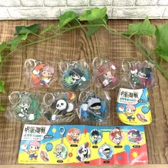 呪術廻戦★ふでマメ　アクリルキーホルダー3★全７種セット