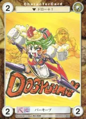 【中古】アクエリアンエイジ No.0345[U]：バーキープ