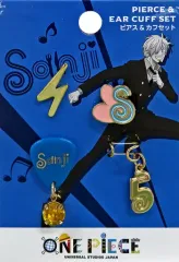 【中古】アクセサリー(非金属) サンジ ピアス＆イヤーカフセット(4個組) 「ワンピース・プレミア・サマー 2022」 ユニバーサル・スタジオ・ジャパン限定
