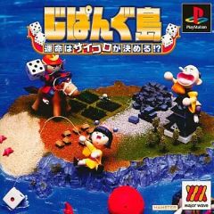 Item thumbnail for item 31880600-f293-4ffc-acff-bc585d7e3af8