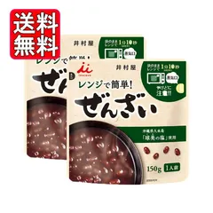 井村屋 レンジで簡単ぜんざい 150g 2袋セット 備蓄 お菓子 スイーツのサムネイル