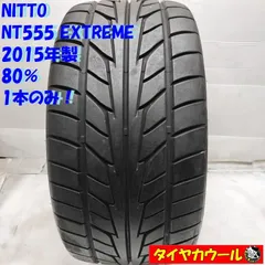 【送料無料】275/30R20 新品未使用 スカイライン・アウディなど！ 2025年最新】タイヤ 275/30/20の人気アイテム - メルカリ