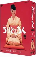 2025年最新】ちりとてちんの人気アイテム - メルカリ