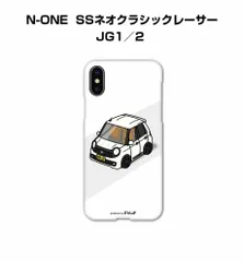 車種別ボディカラーが選べるiPhoneケース ホンダ N-ONE  SSネオクラシックレーサー JG1／2