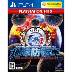 PS4ソフト地球防衛軍4.1 THE SHADOW OF NEW DESPAIR(ザ・シャドウ・オブ・ニュー・ディスペアー) PlayStation Hits(PLJS-43501) ディースリー・パブリッシャー