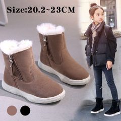 ムートンブーツ キッズ ブーツ 女の子 ショートブーツ 子供 靴 裏起毛 ミドルブーツ 秋冬 冬靴 キッズ シューズ 子供靴 ボアブーツ ムートン シューズ キッズ靴 女の子 くつ 子ども 結婚式 靴 フォマール 防寒 滑り止め ウエディング 2Pao172