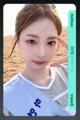 tripleS ハヨン Objekt 日本FC限定 入会特典トレカ 新品未使用 tripleS ハヨン Objekt 日本FC限定 入会特典トレカ 新品未使用