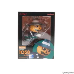 ねんどろいど 1058 ジャックランタン 真・女神転生 Amazon.co.jp: ねんどろいど 真・女神転生 ジャックランタン