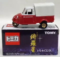 2025年最新】トミカくじ 綺羅星の人気アイテム - メルカリ