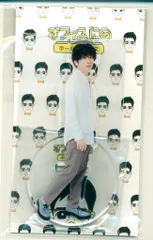 2025年最新】二宮和也 アクスタ オフィスにのの人気アイテム - メルカリ