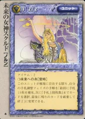 2025年最新】モンスターコレクション 極稀の人気アイテム - メルカリ