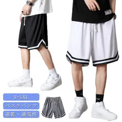 バスケパンツ メンズ 速乾 ジャージ 下 夏 ハーフパンツ 薄手 ショートパンツ バスパン バスケットボールパンツ ジュニア 大人 バスケットパンツ スポーツ ランニング ゴルフ ダンス トレーニング#pop442