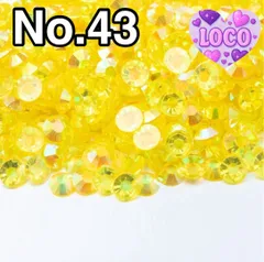 ミルキーイエロー【no43】2000粒　ラインストーン　高分子ストーン　ミルキーストーンdiy用、専用接着剤　アイドルのデコうちわ デコパーツ　デコうちわ　ネイル　ネイルストーン　デコレーションパーツ