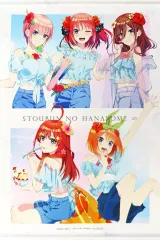 【中古】タペストリー 集合 B2タペストリー ＜うたたね、SUMMER DREAM＞ 「五等分の花嫁∽ ～うたたね、SUMMER DREAM～ きゃらっとくじmini クリアファイル ver.」 大あたり景品