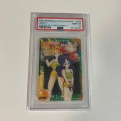 PSA10 ドラゴンボール 森永ウエハースカード 045