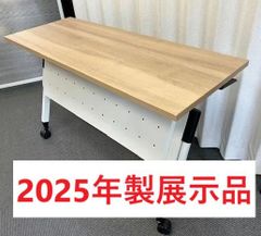 【2025年製展示品/美品】プラス　リネロ3　幅1200スタックテーブル　会議　ミーティング　折りたたみ　オフィス家具】
